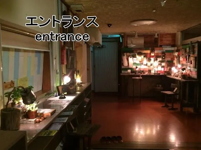 Furusato Furano Guest House 0*,  Japan