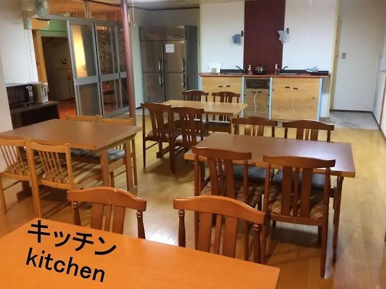 Furusato Furano Guest House