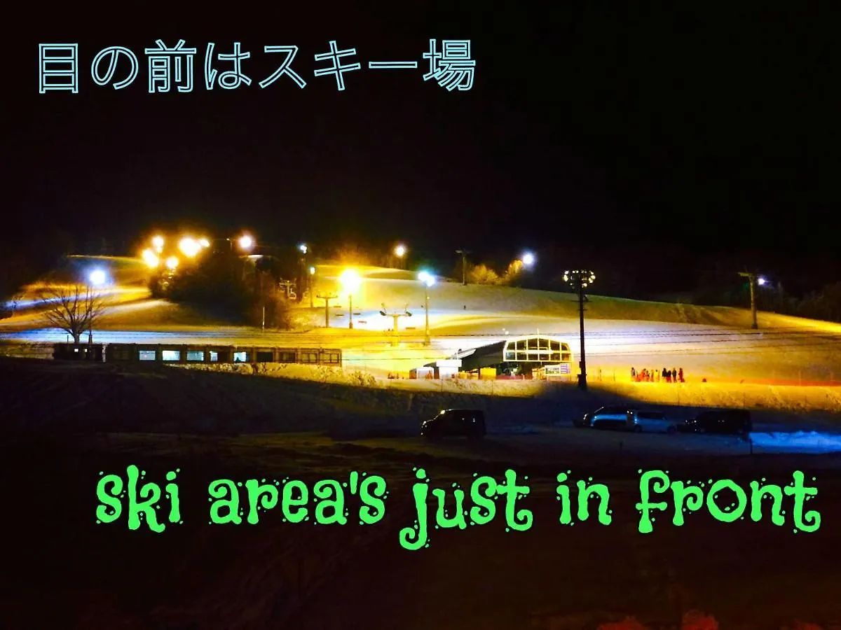 Furusato Furano Guest House