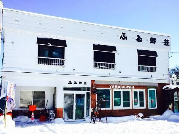 Furusato Furano Guest House Japan