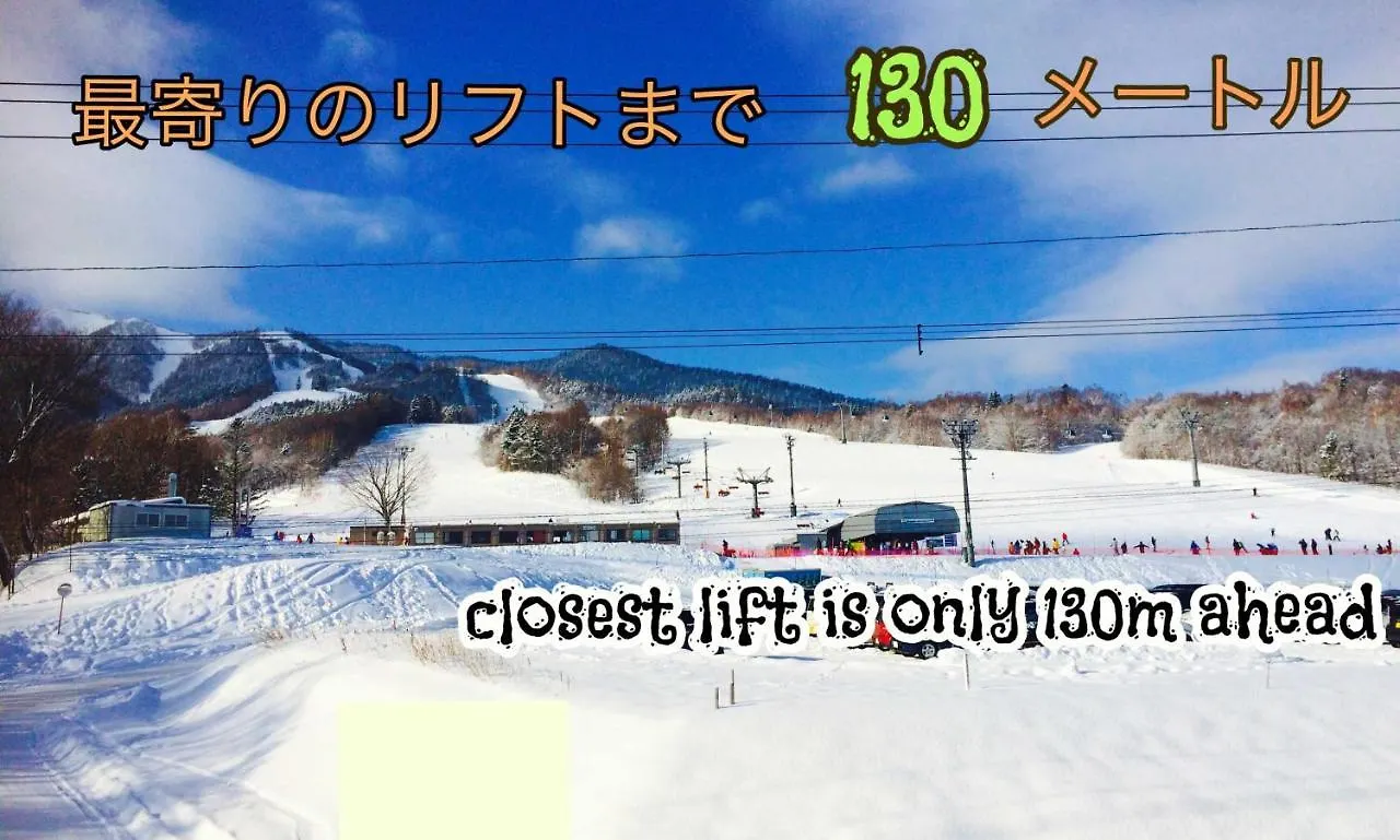 Furusato Furano Guest House 0*,  Japan